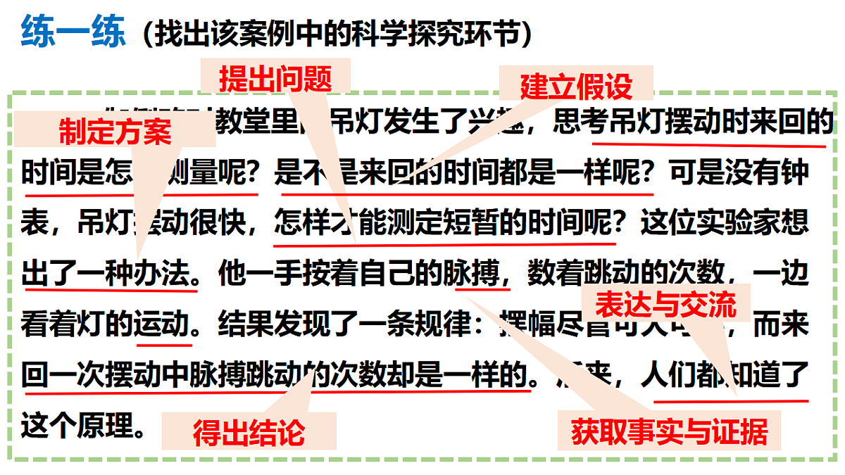 17641337第8页