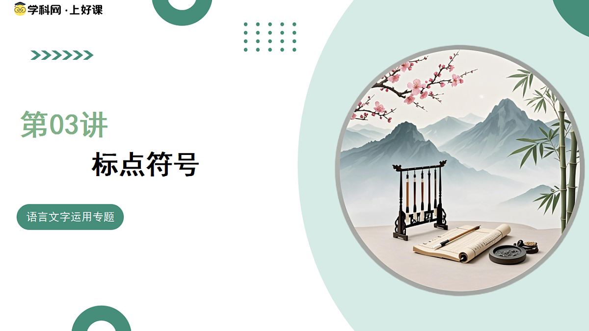 17641507第1页
