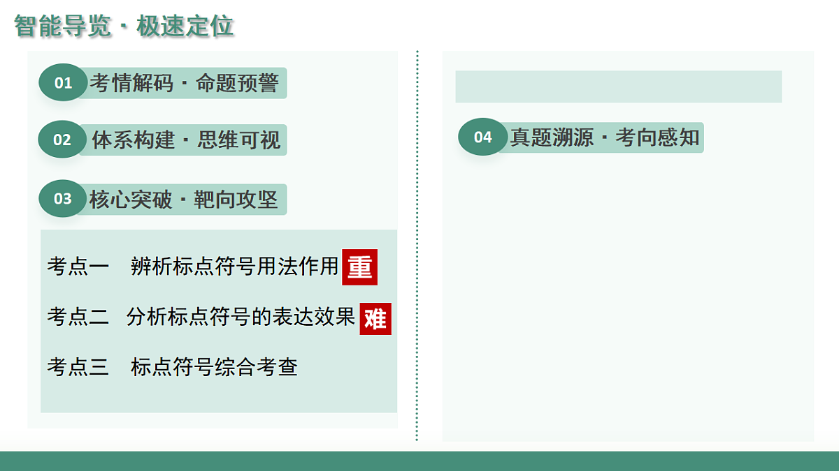 17641507第2页