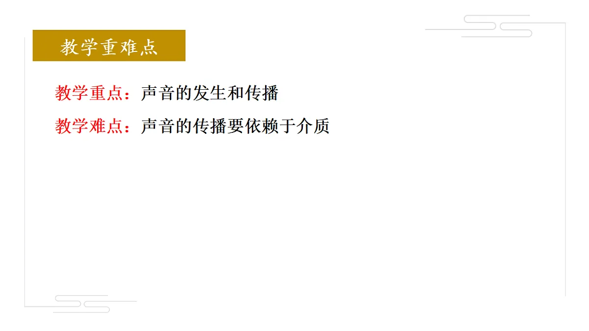 17641870第3页