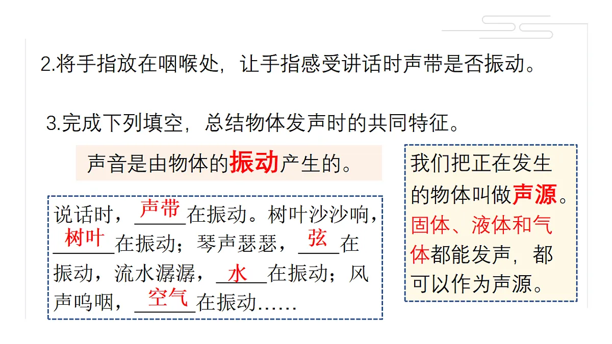 17641870第5页