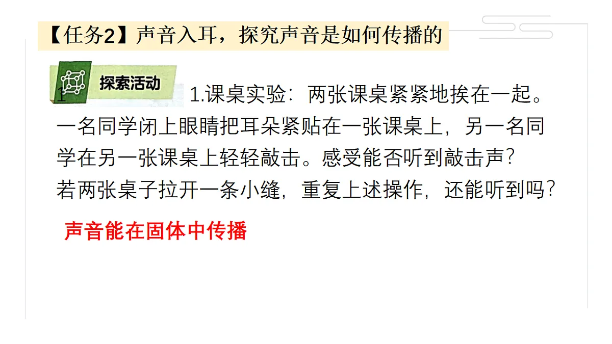 17641870第7页
