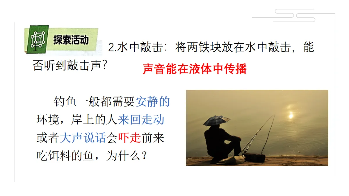 17641870第8页
