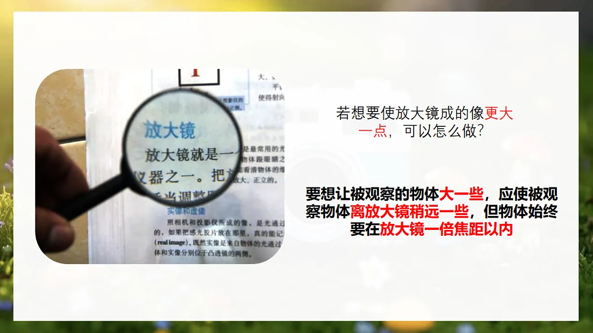 17641874第6页