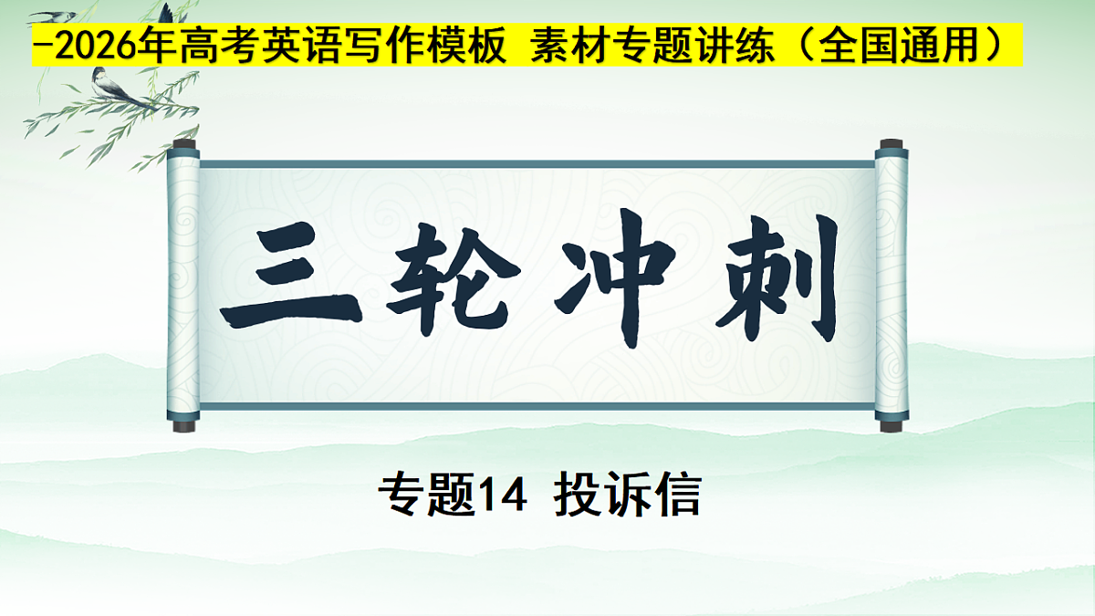 17642433第1页