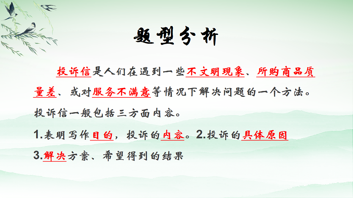 17642433第2页