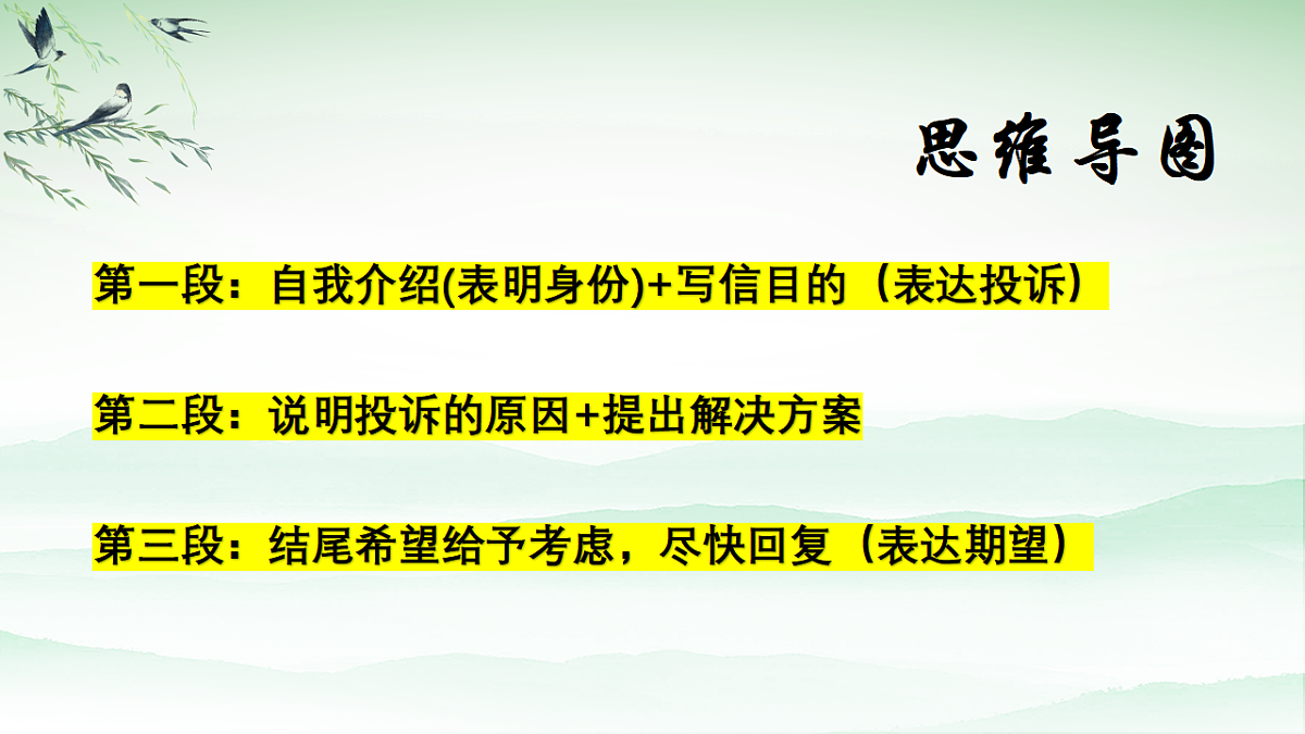 17642433第4页