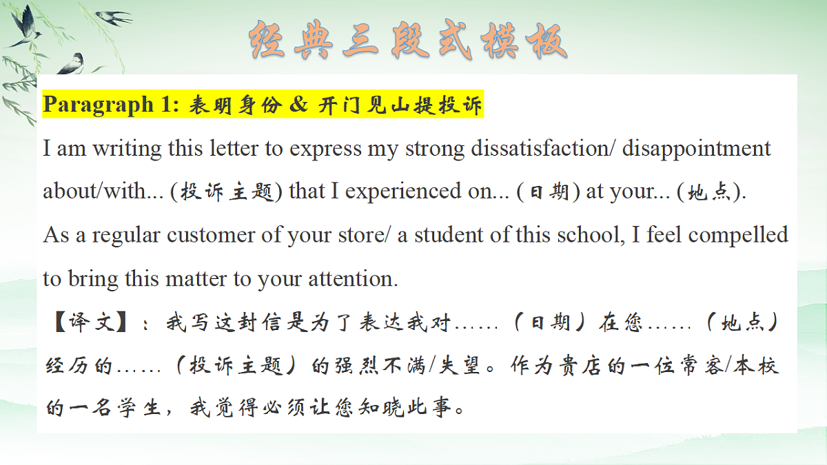 17642433第5页