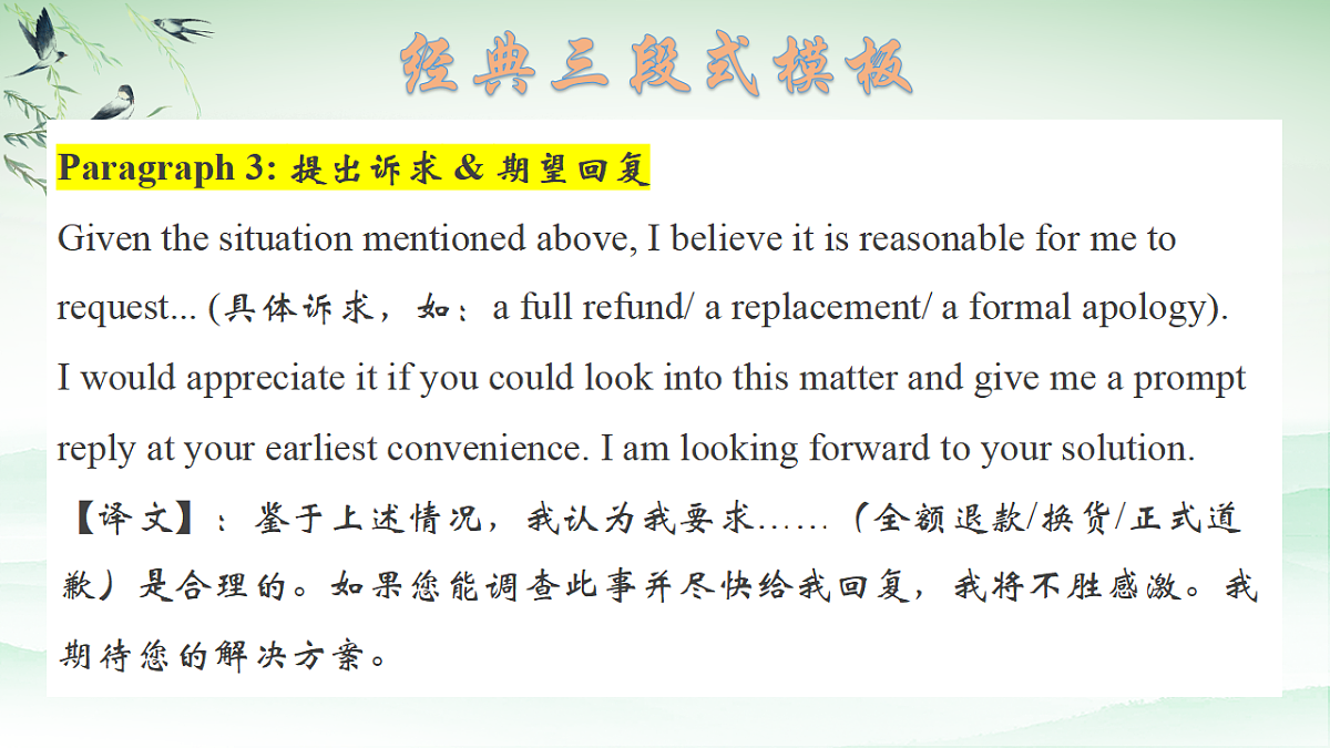 17642433第7页