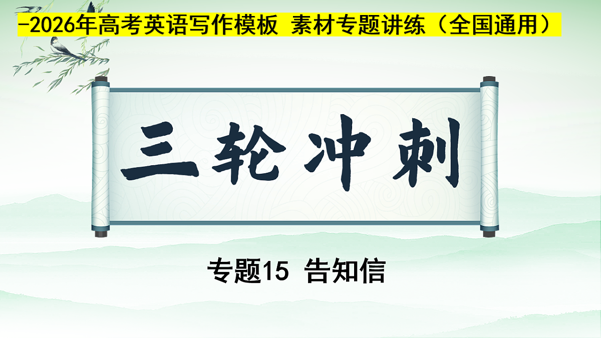 17642434第1页