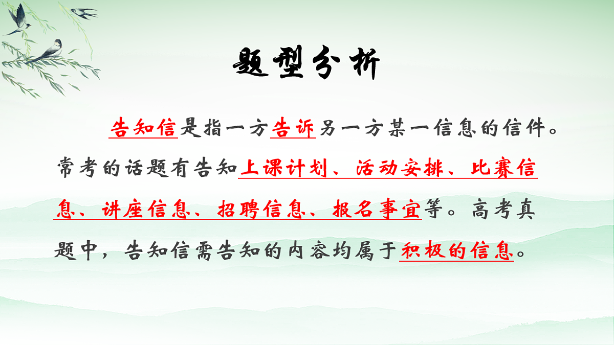 17642434第2页