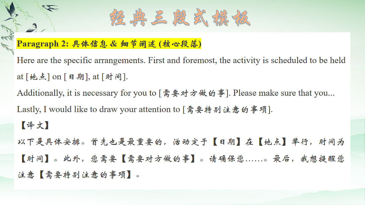 17642434第6页