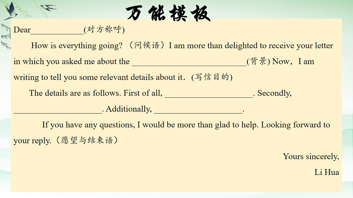 17642434第8页