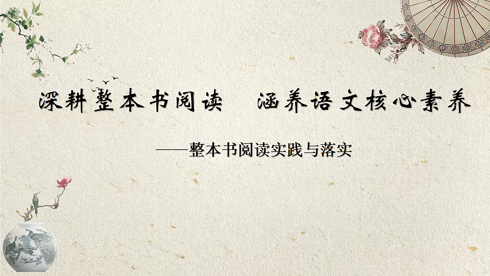 17642436第1页