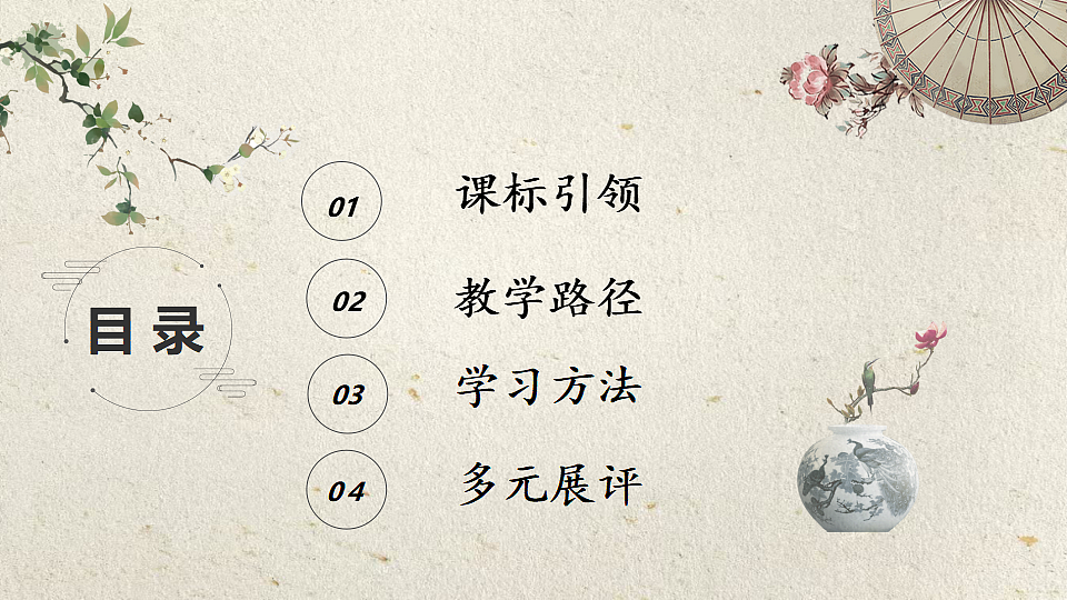 17642436第3页