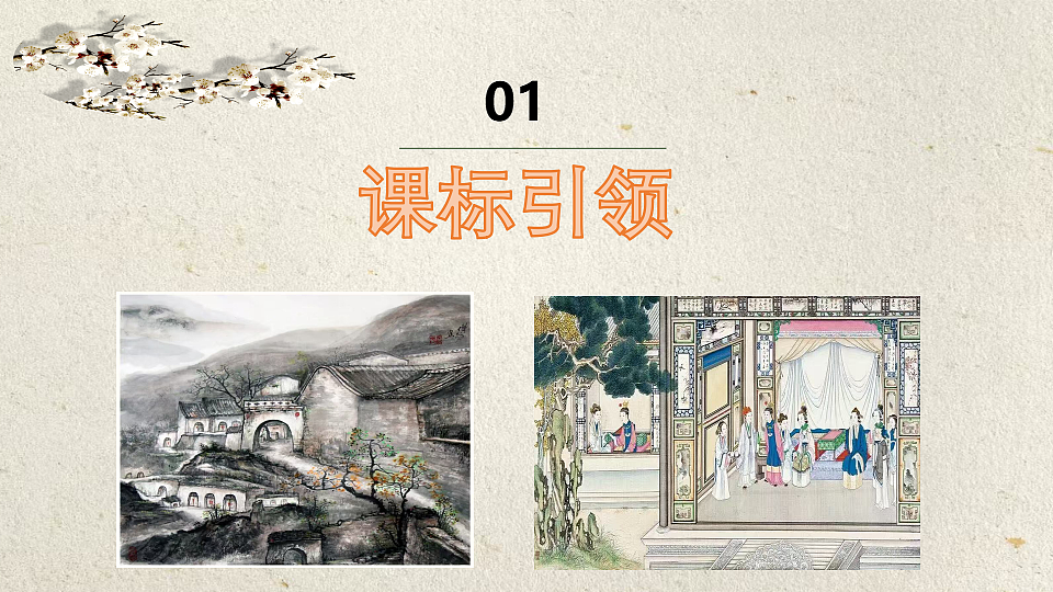 17642436第4页