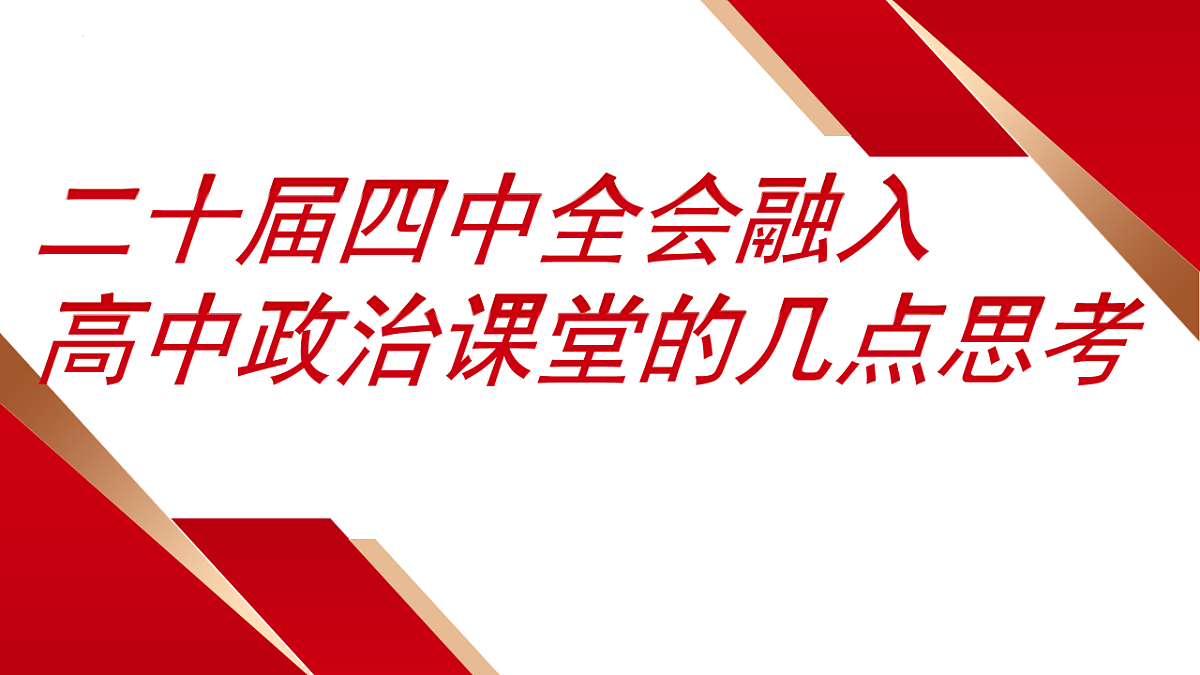 17642437第1页
