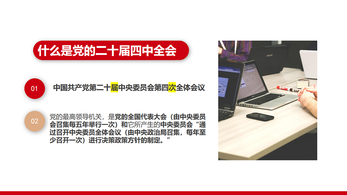 17642437第2页