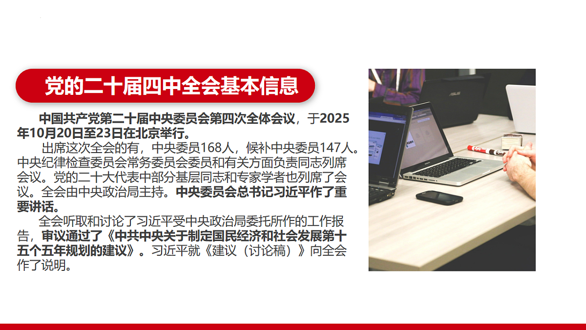 17642437第3页