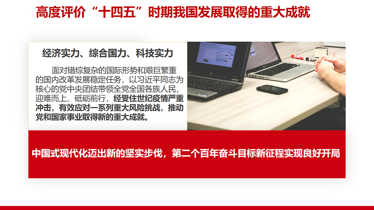 17642437第7页