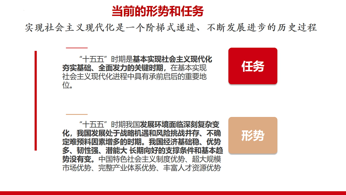 17642437第8页
