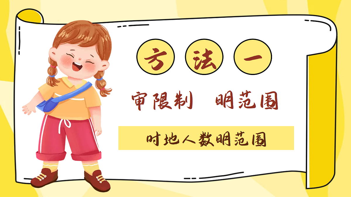 17642780第3页