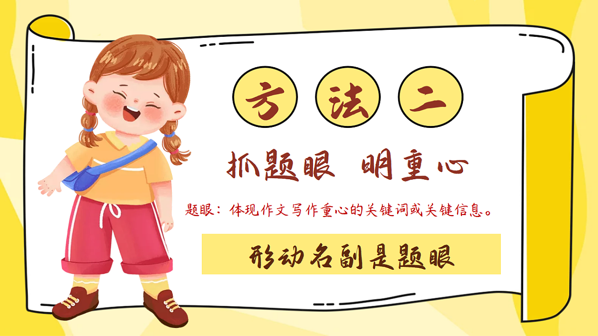 17642780第5页