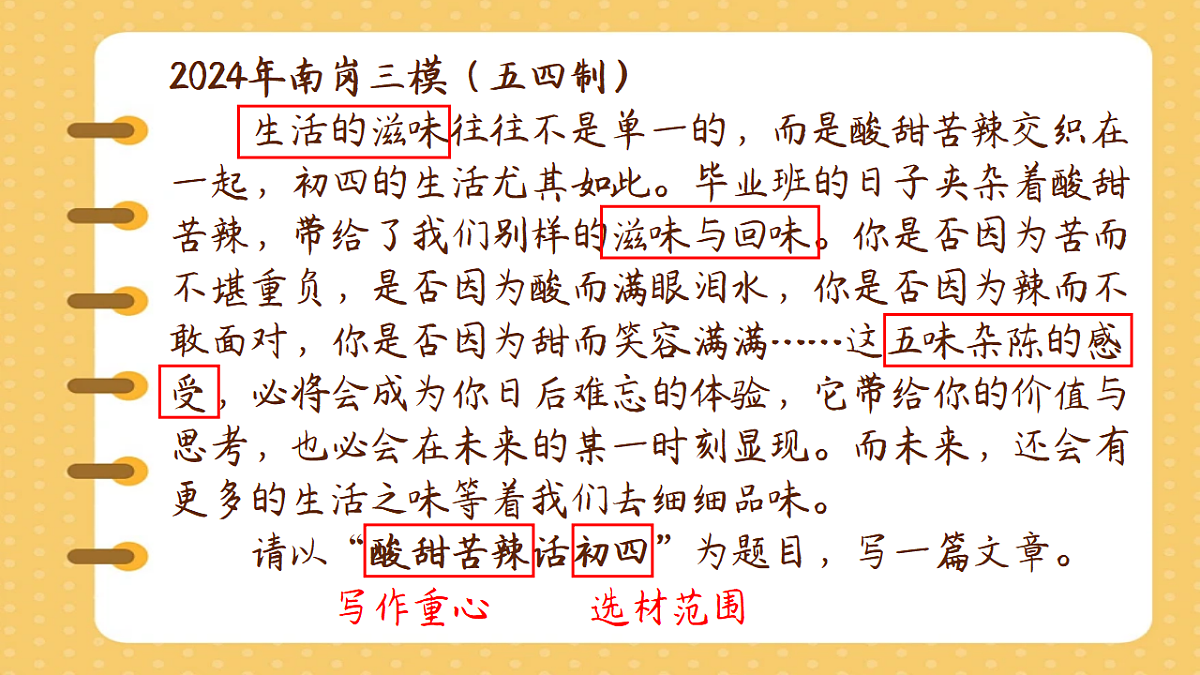 17642780第6页