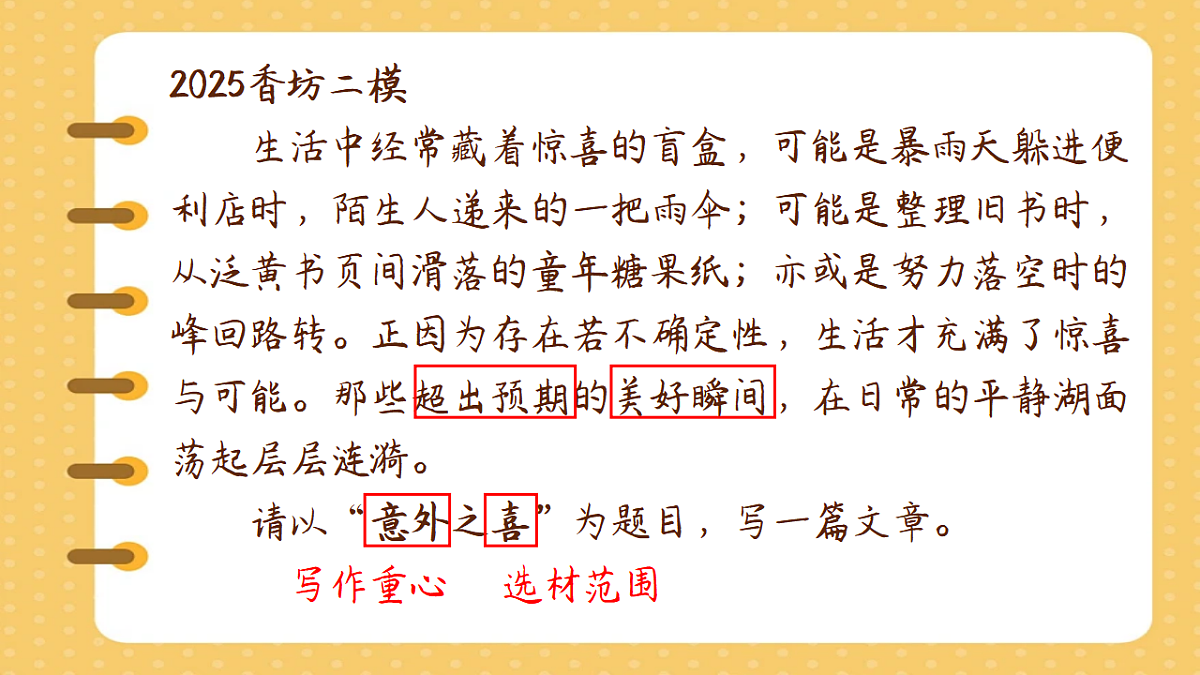 17642780第7页