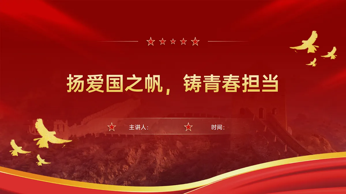 17643187第1页