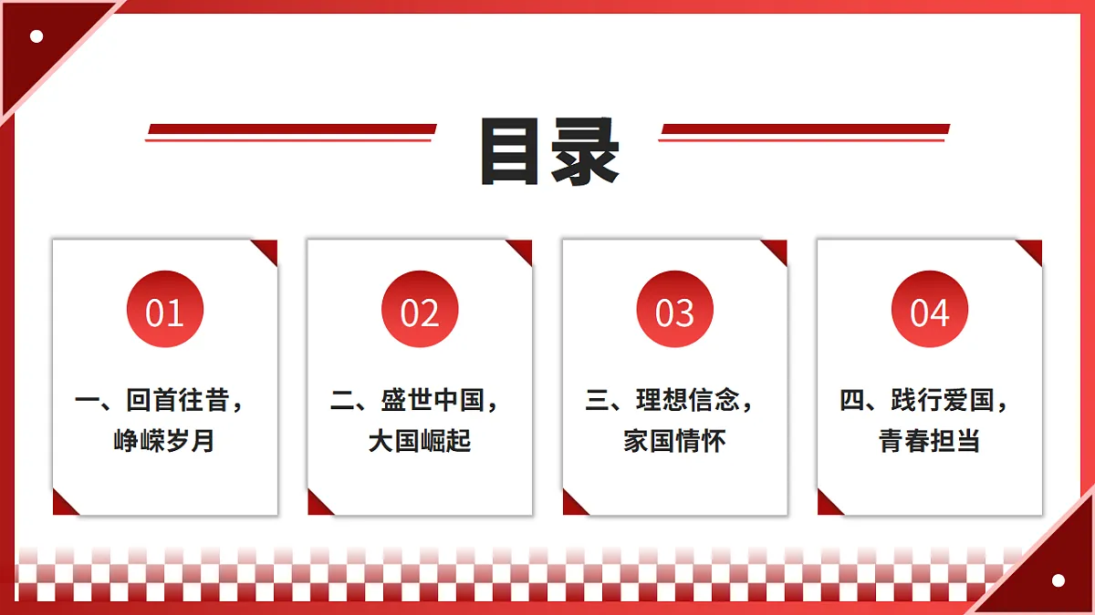 17643187第2页