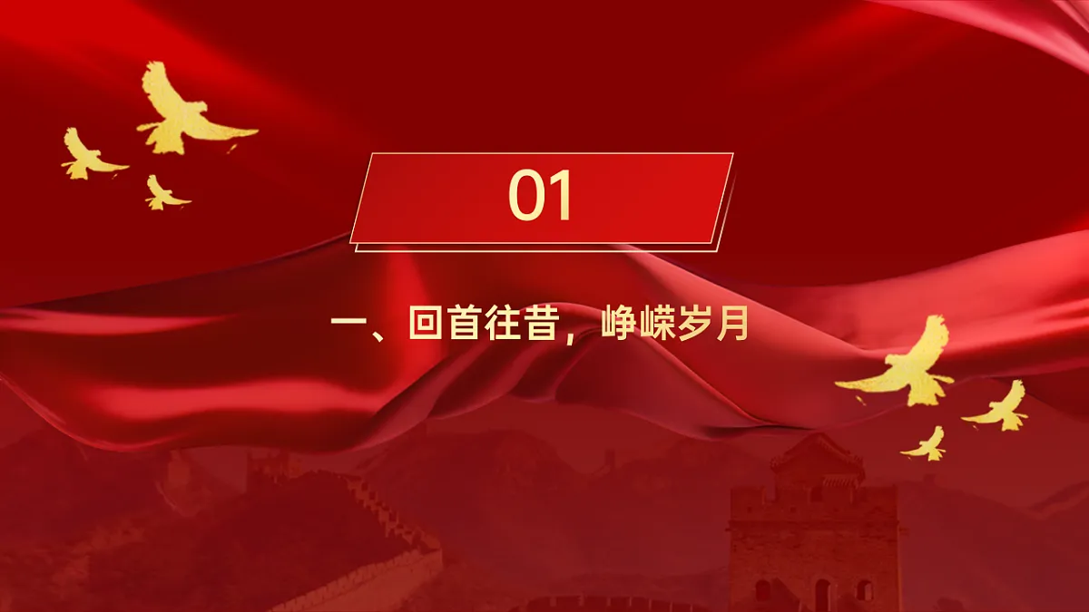17643187第3页