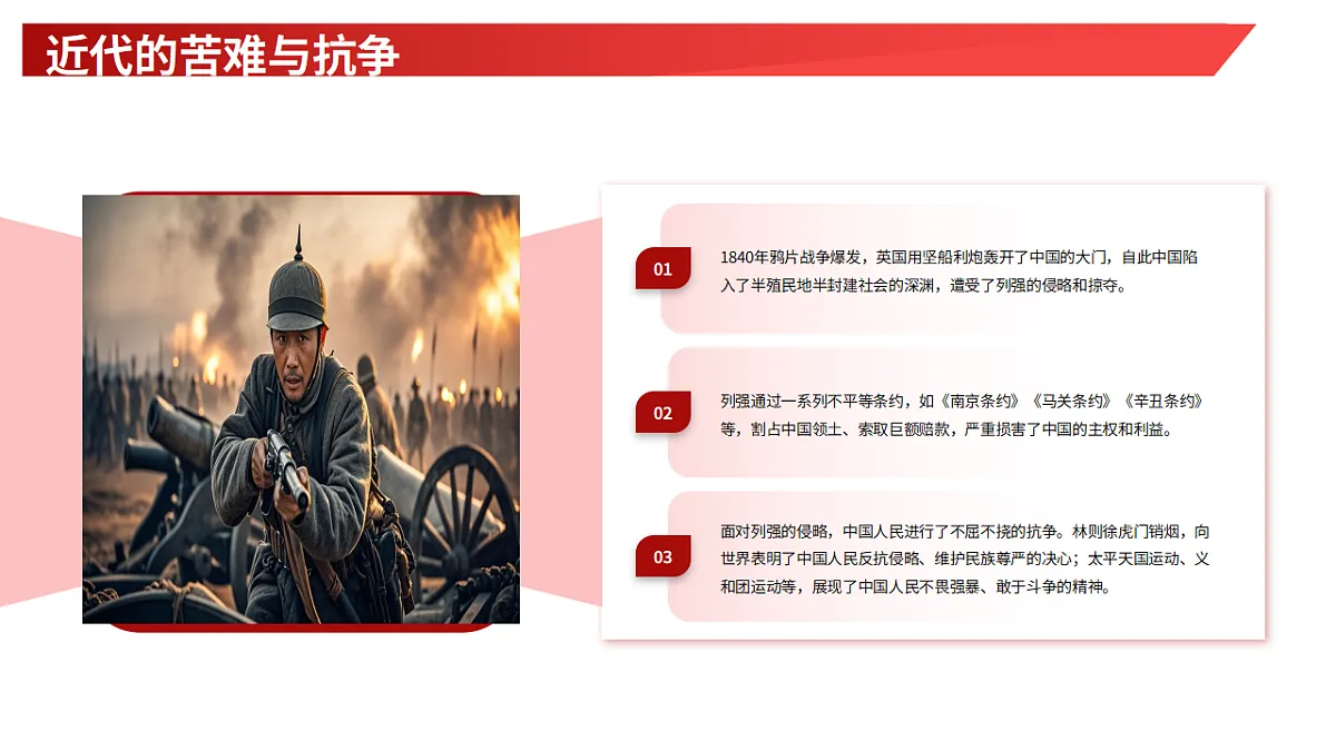 17643187第4页