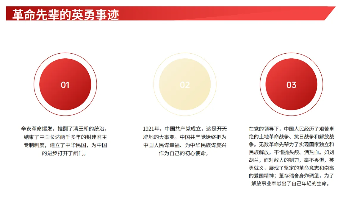 17643187第5页