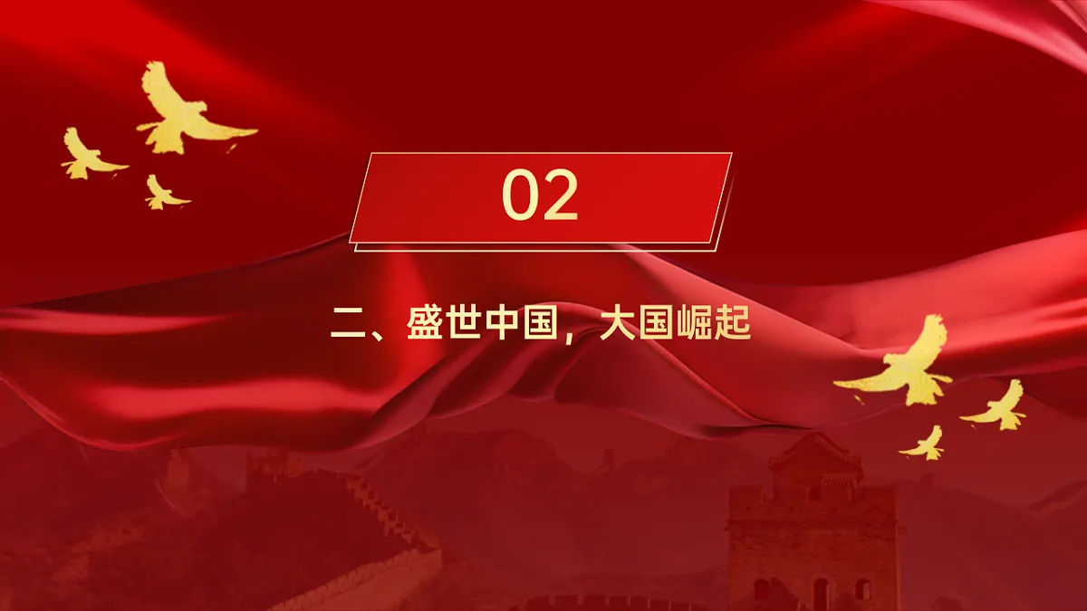 17643187第6页