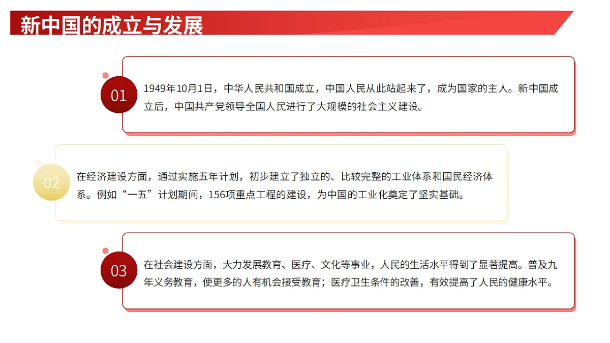 17643187第7页