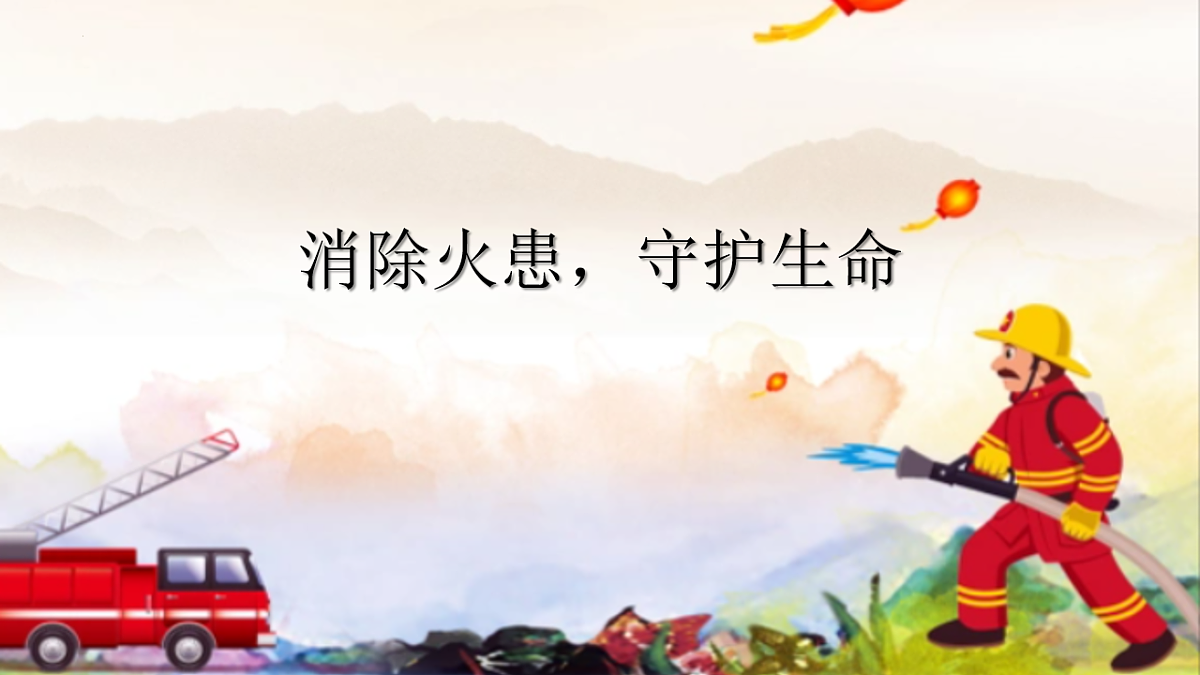17643188第1页