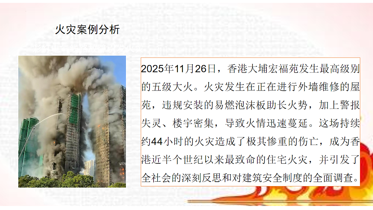 17643188第4页