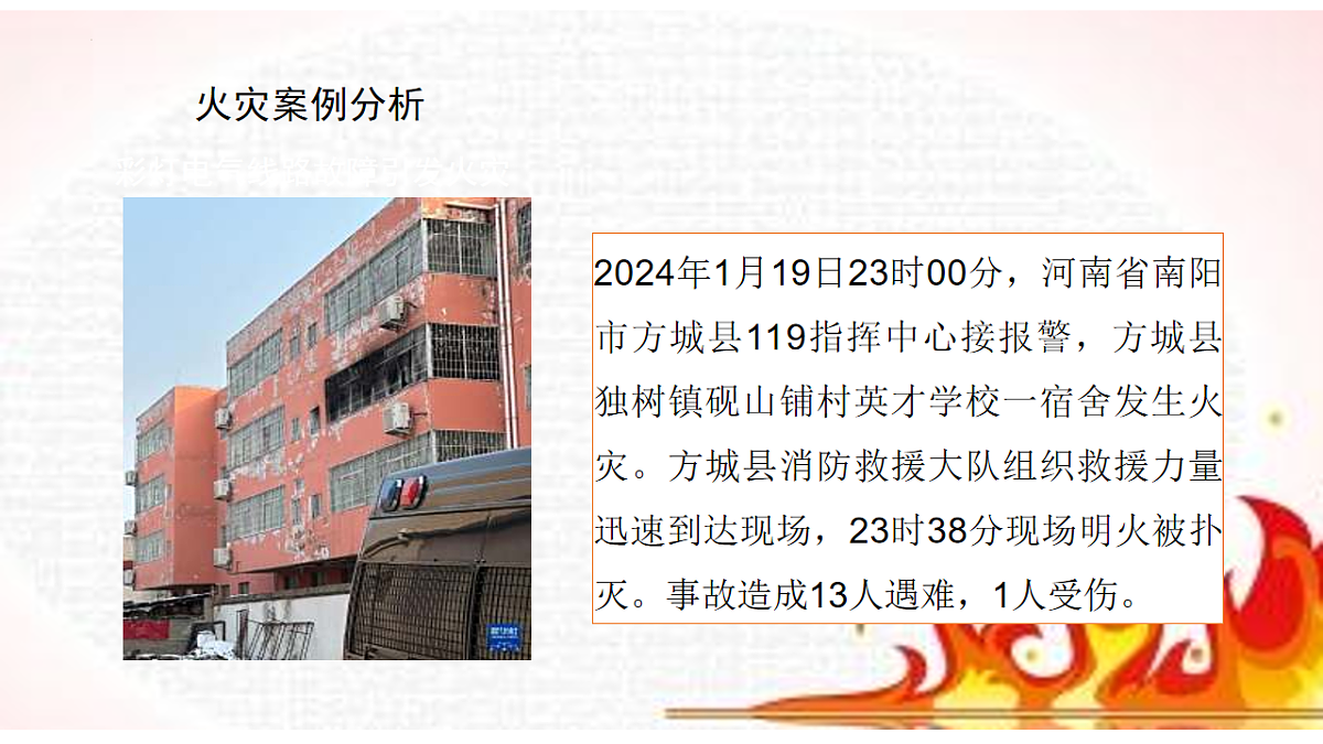17643188第5页