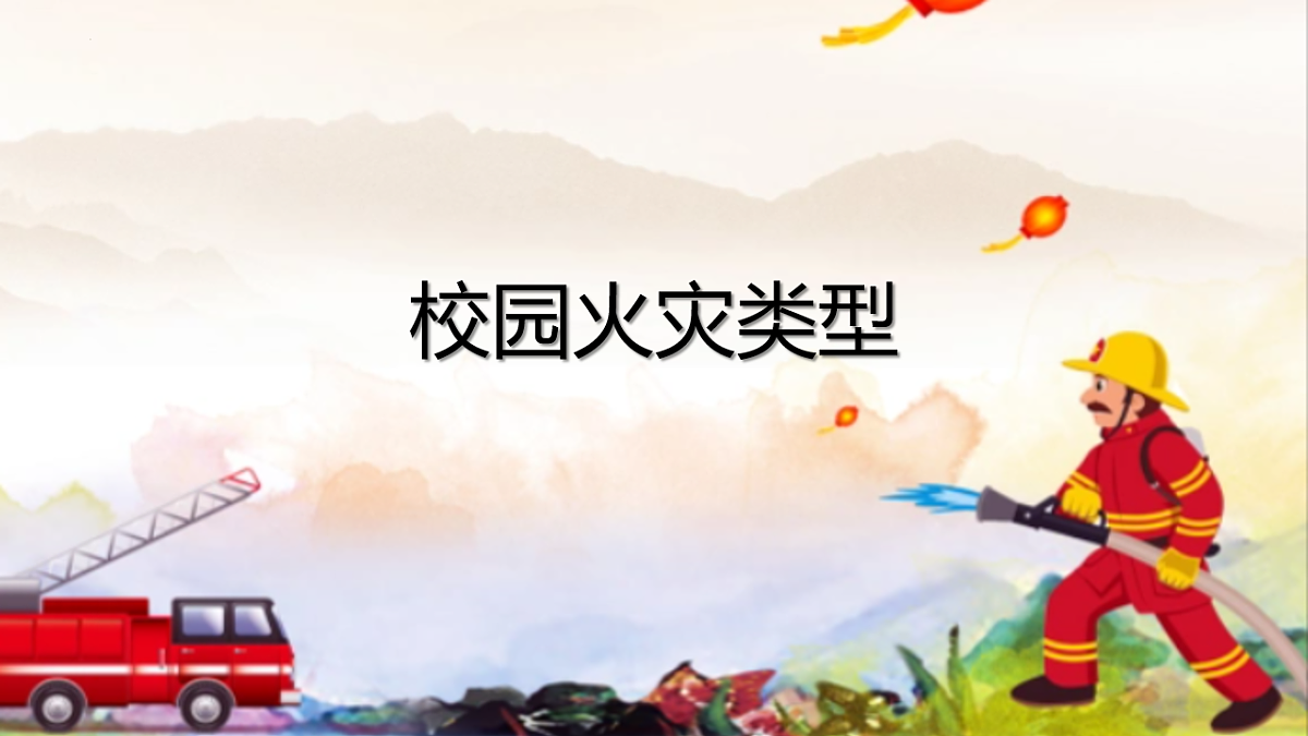 17643188第7页