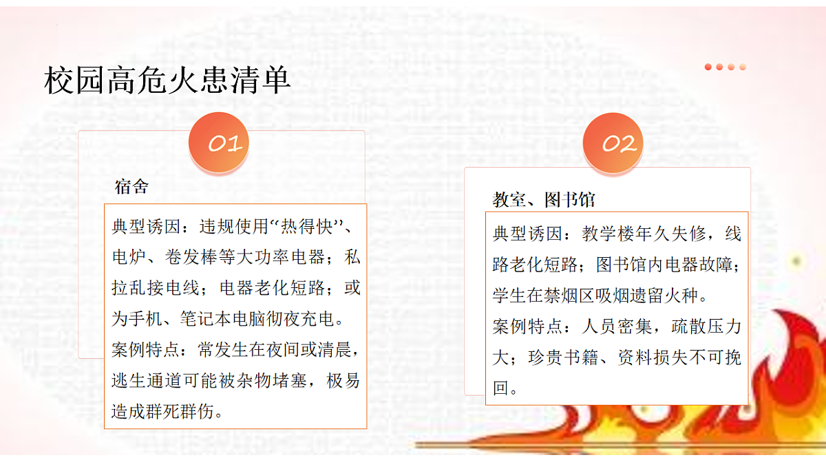 17643188第8页