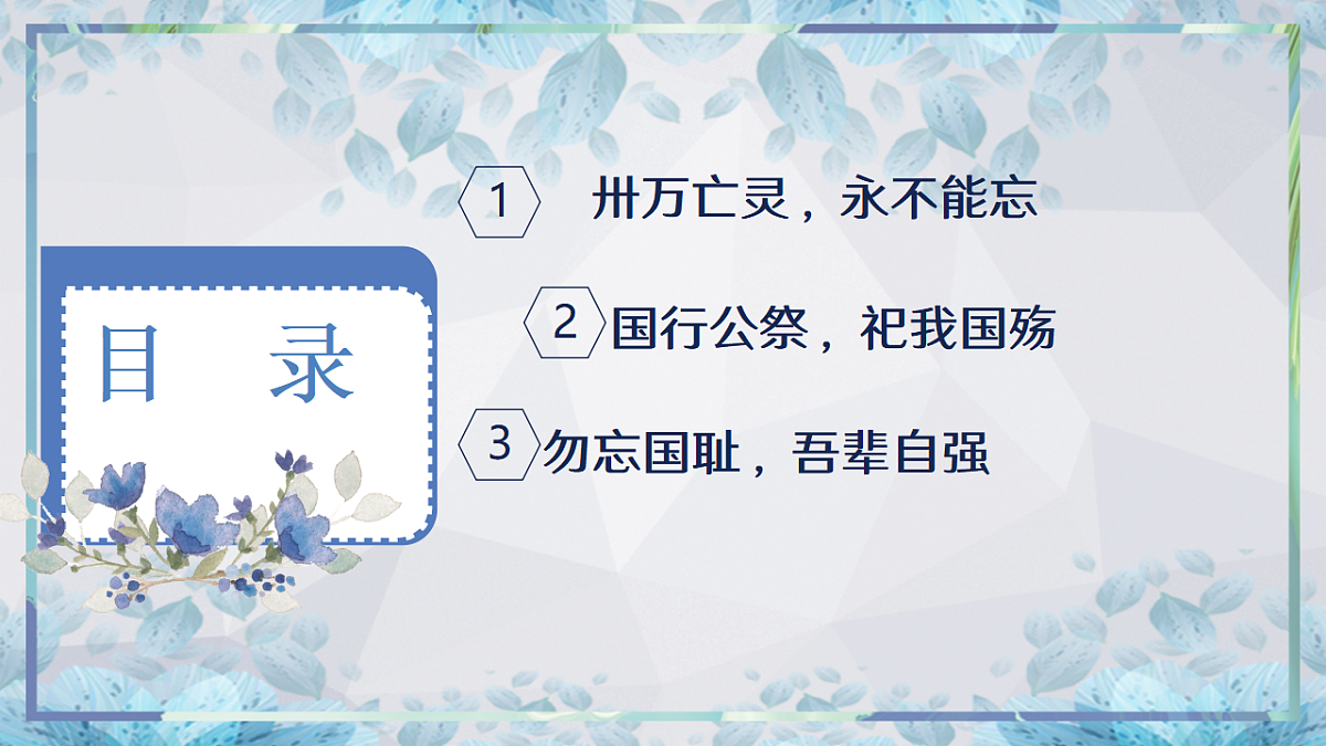 17643189第4页
