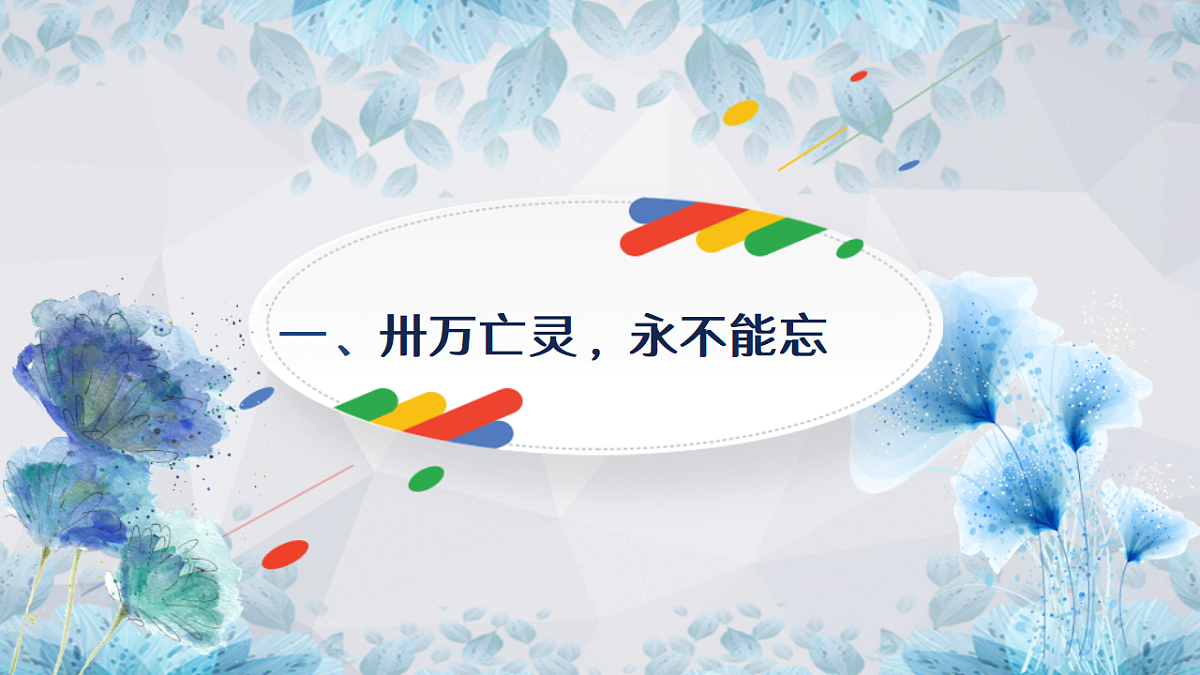 17643189第5页