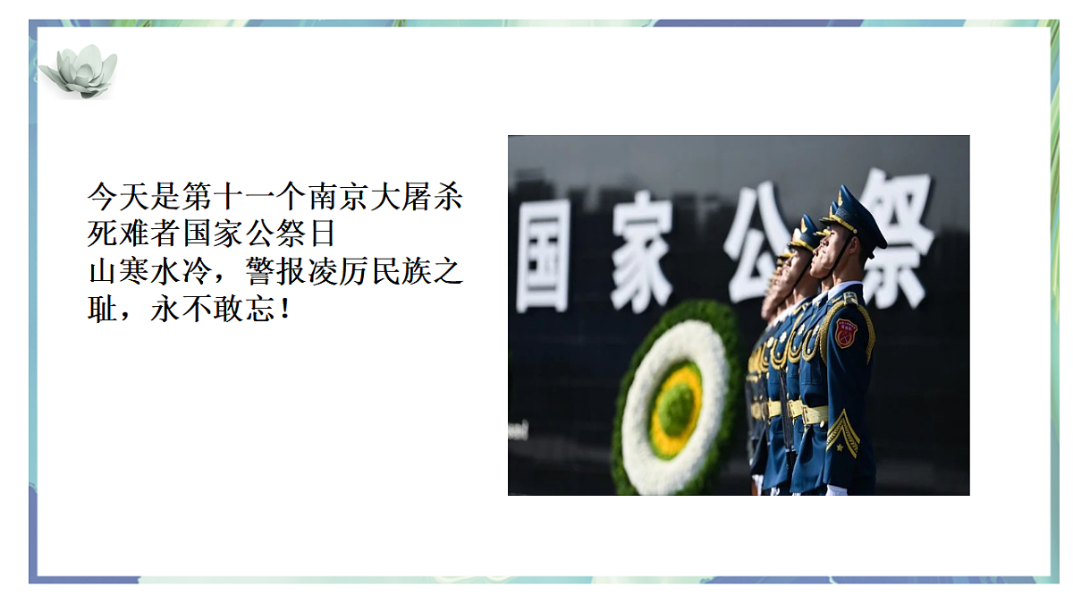 17643189第6页