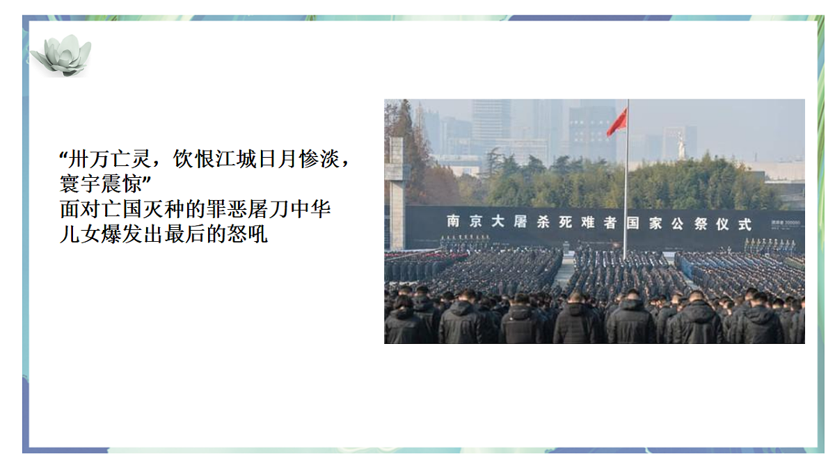 17643189第8页