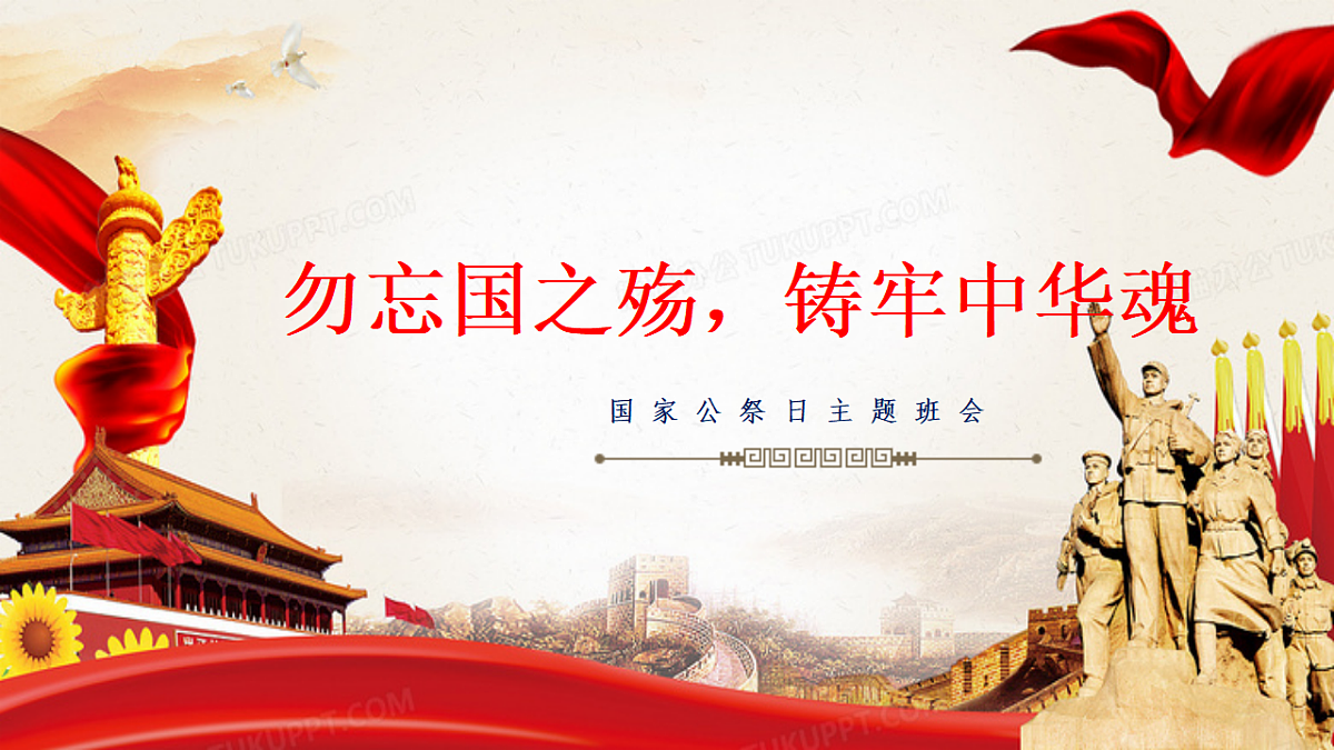 17643190第1页