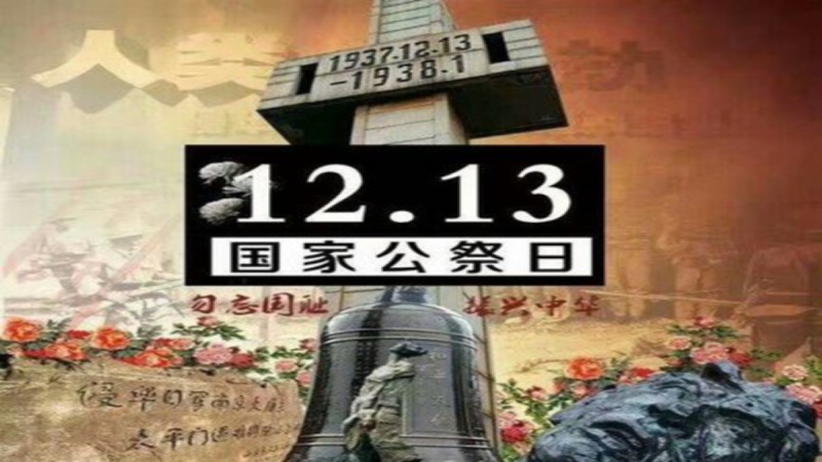 17643190第2页
