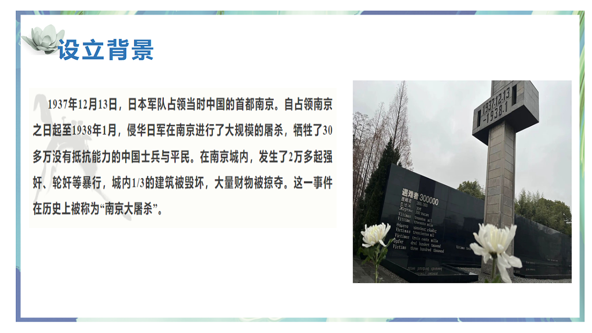 17643190第5页