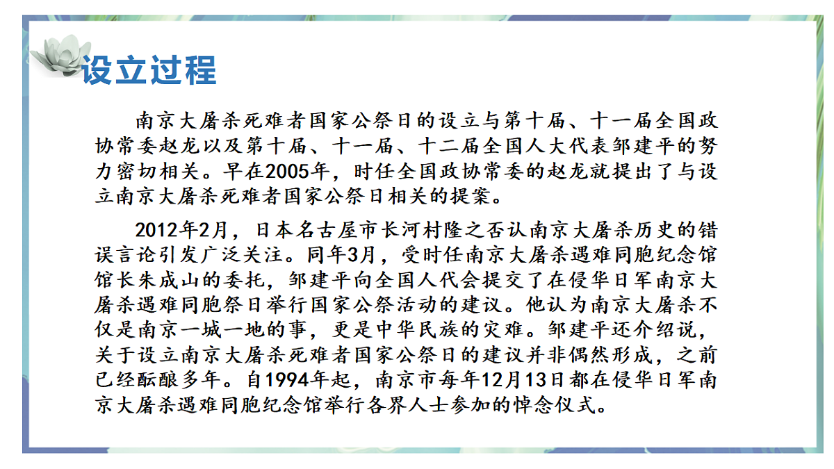 17643190第6页