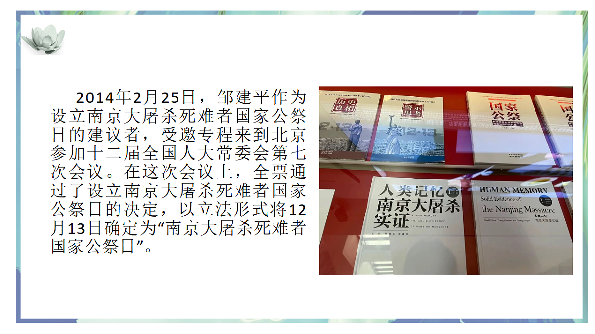 17643190第7页
